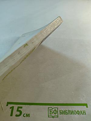 Как защитить сад от вредителей и болезней