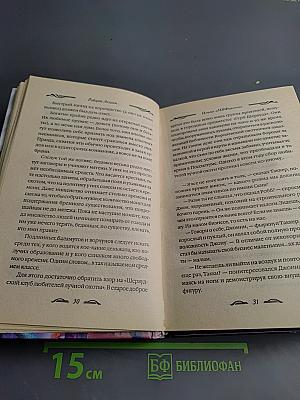 Нечто оМИФигенное