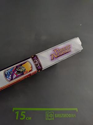 Нечто оМИФигенное