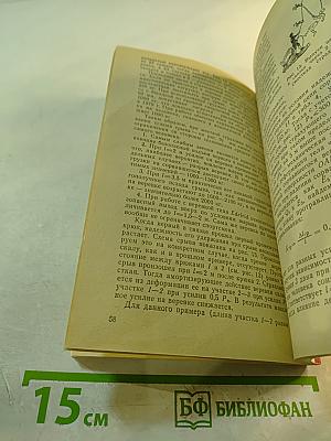 Безопасность в альпинизме