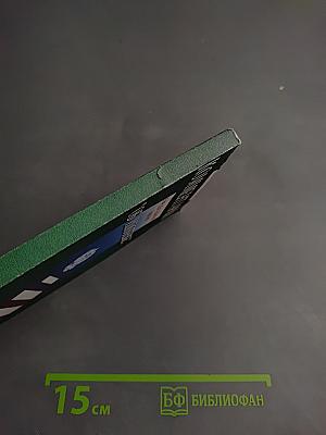 Комментарий к Федеральному закону "Об ипотеке" (залоге недвижимости)