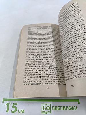 Знаменитые преступления