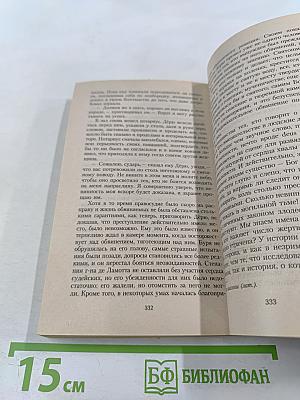 Знаменитые преступления