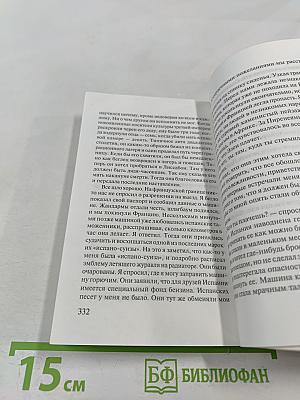 Ночь в Лиссабоне