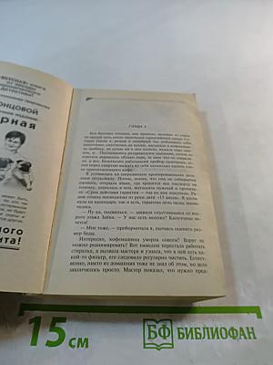 Доллары царя Гороха