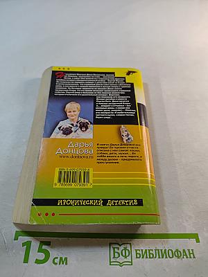 Доллары царя Гороха