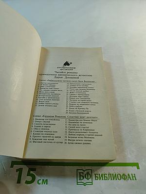 Старуха Кристи отдыхает!