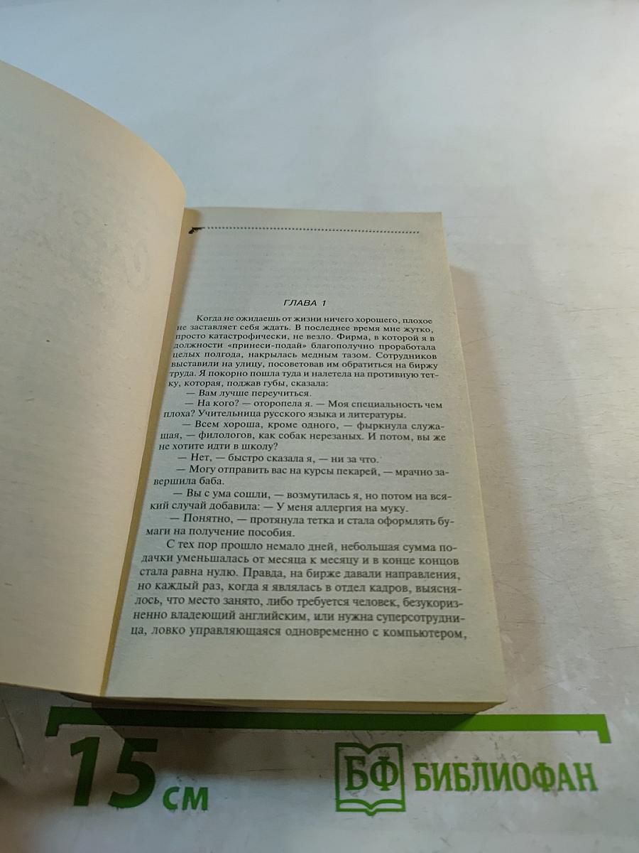 Старуха Кристи отдыхает!