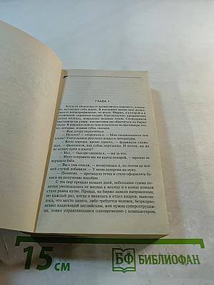 Старуха Кристи отдыхает!