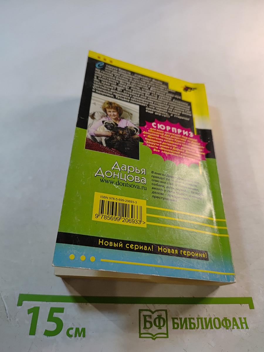 Старуха Кристи отдыхает!