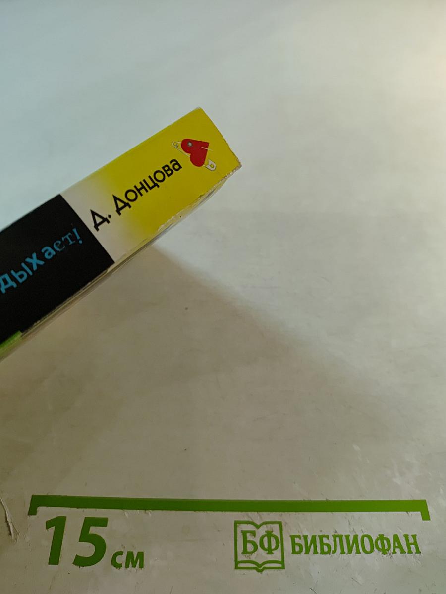 Старуха Кристи отдыхает!