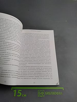 Откровения гинеколога... продолжение