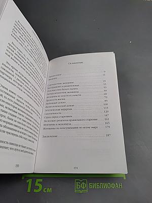 Откровения гинеколога... продолжение