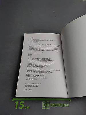 Откровения гинеколога... продолжение