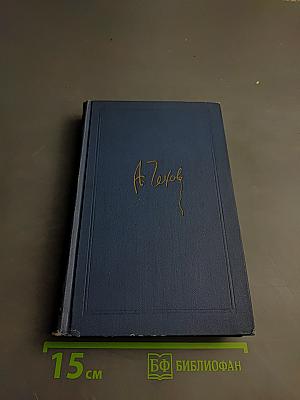 Остров Сахалин