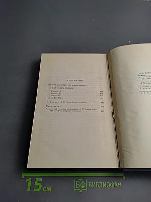 Остров Сахалин