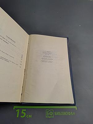 Остров Сахалин