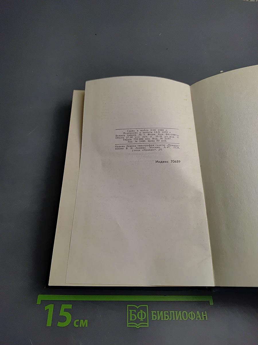 Остров Сахалин