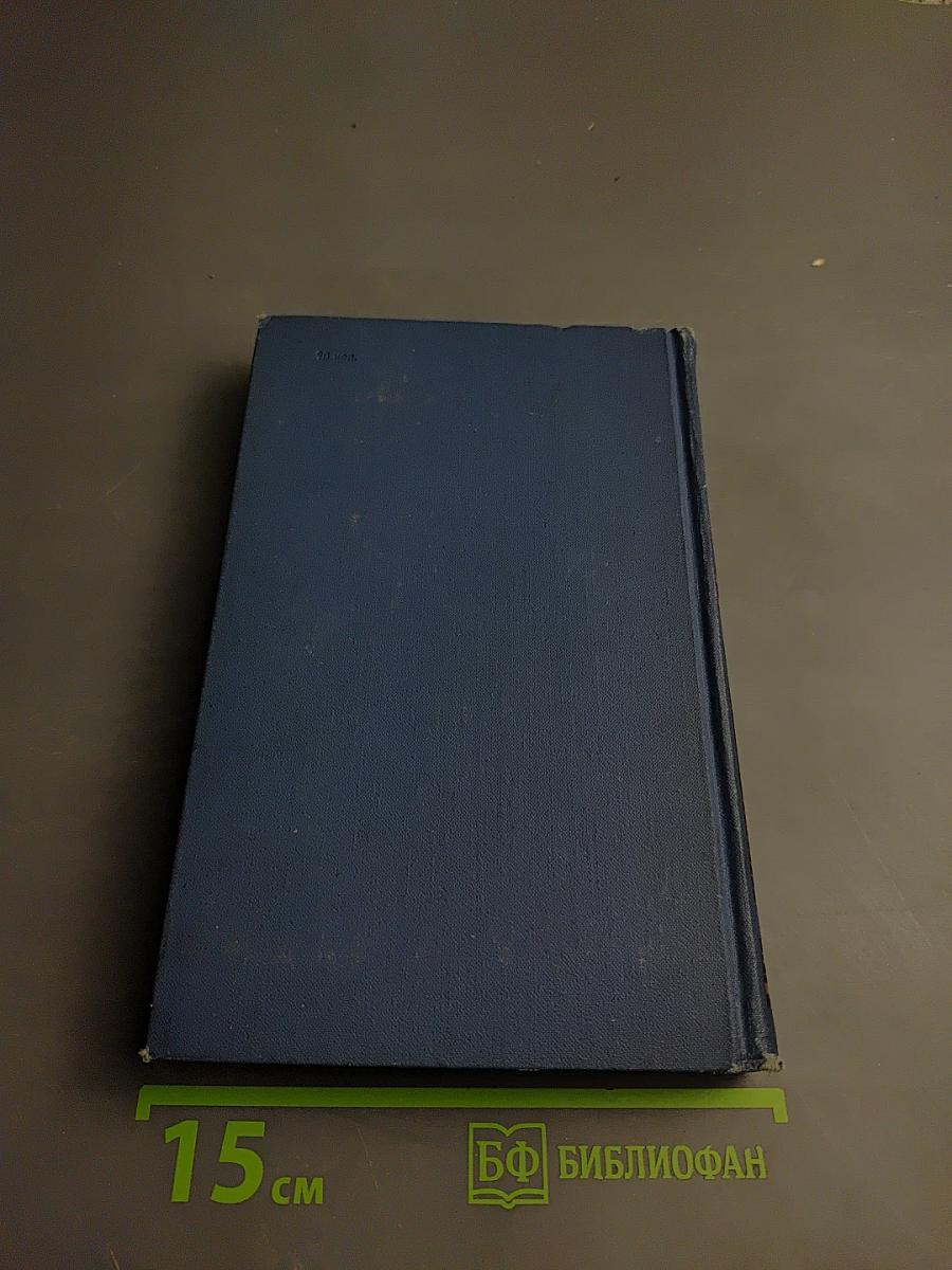 Остров Сахалин