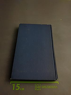 Остров Сахалин