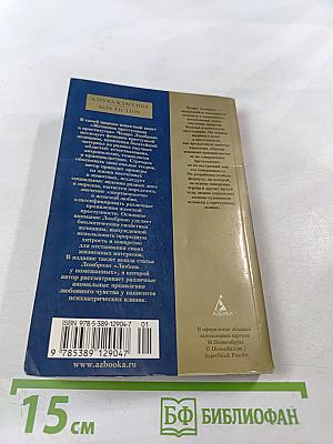 Женщина преступница и проститутка