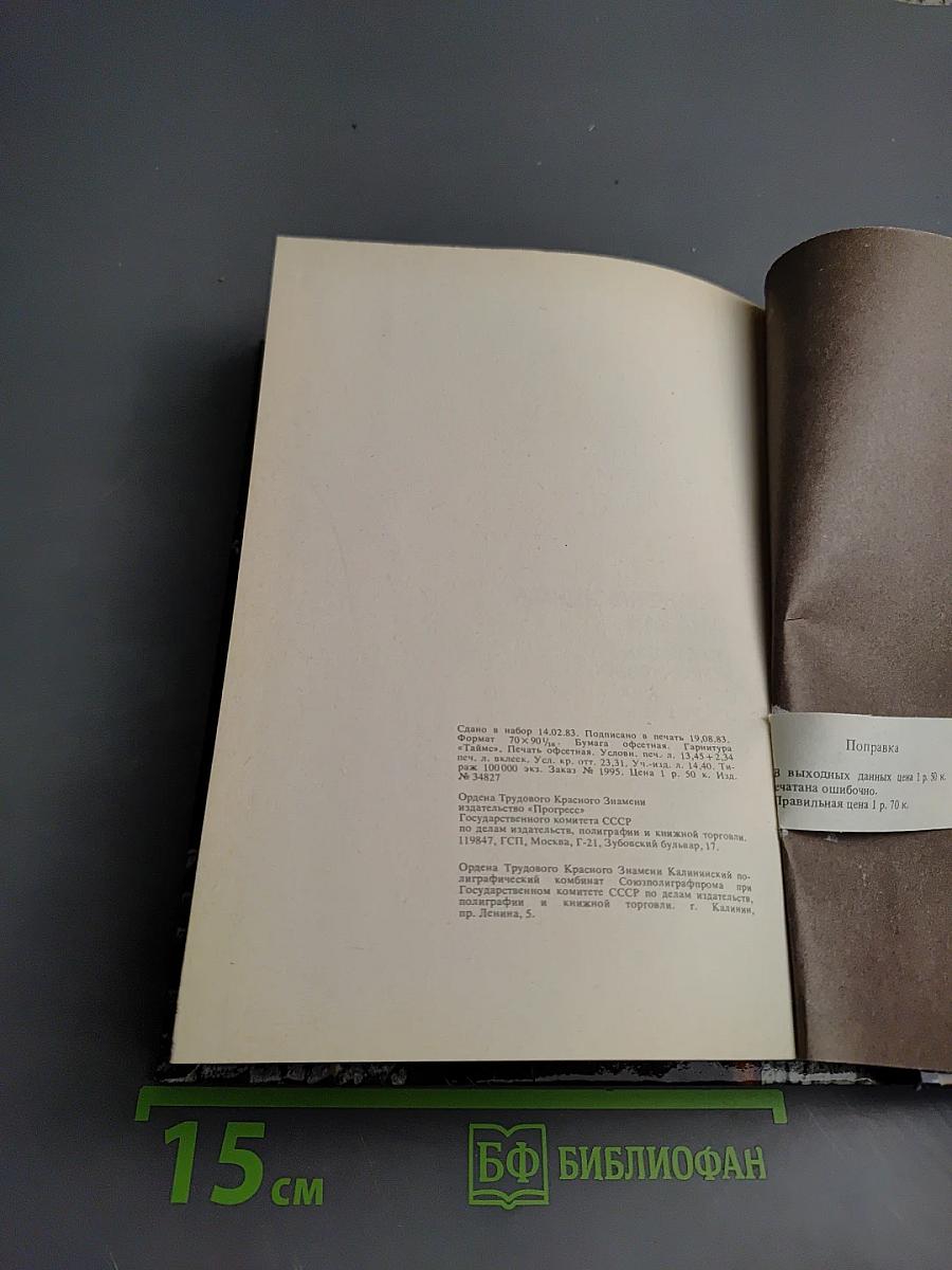 Поклоняющиеся звездам