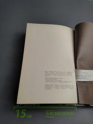 Поклоняющиеся звездам