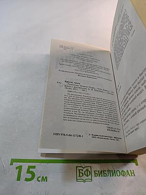 Рождество Эркюля Пуаро