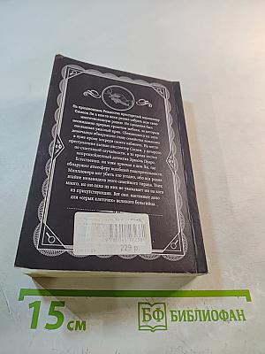 Рождество Эркюля Пуаро