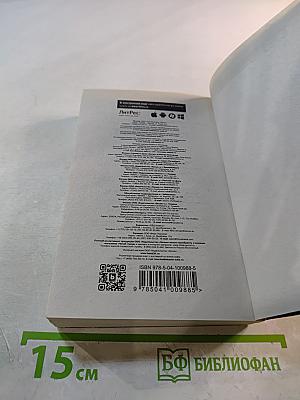 В 4:50 с вокзала Паддингтон