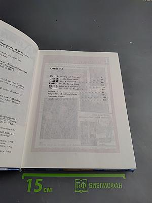 Английский язык. English 9. Student's Book. Учебник для 9 класса