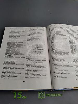 Английский язык. English 9. Student's Book. Учебник для 9 класса
