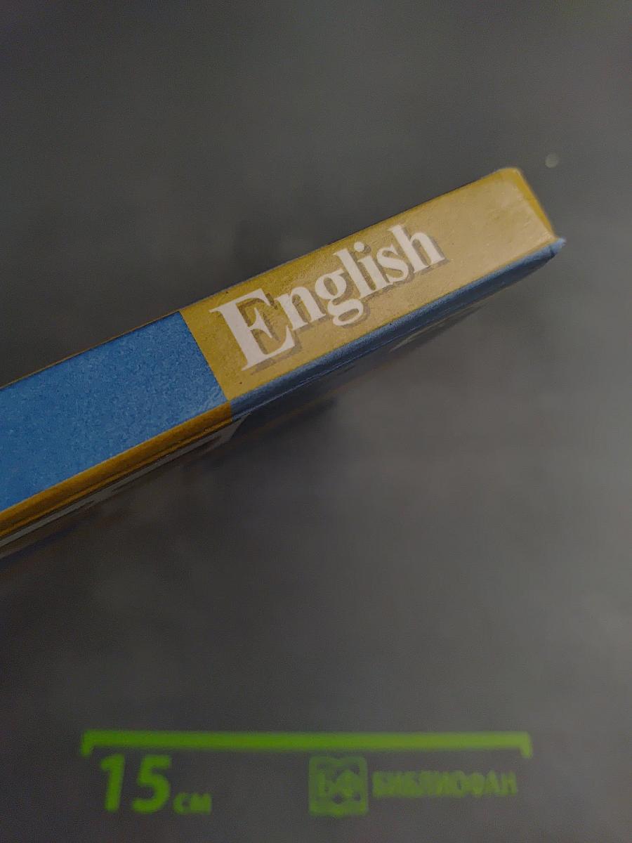 Английский язык. English 9. Student's Book. Учебник для 9 класса