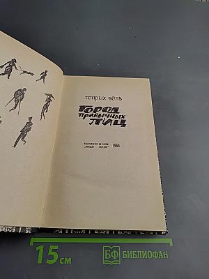 Город привычных лиц