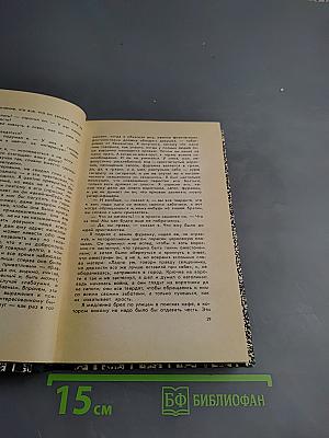 Город привычных лиц