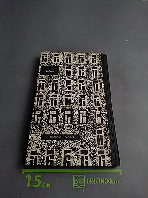 Город привычных лиц