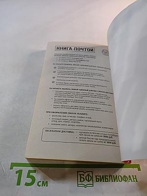 Экономика. Закат либерализма