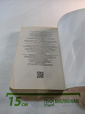 Убийство в проходном дворе