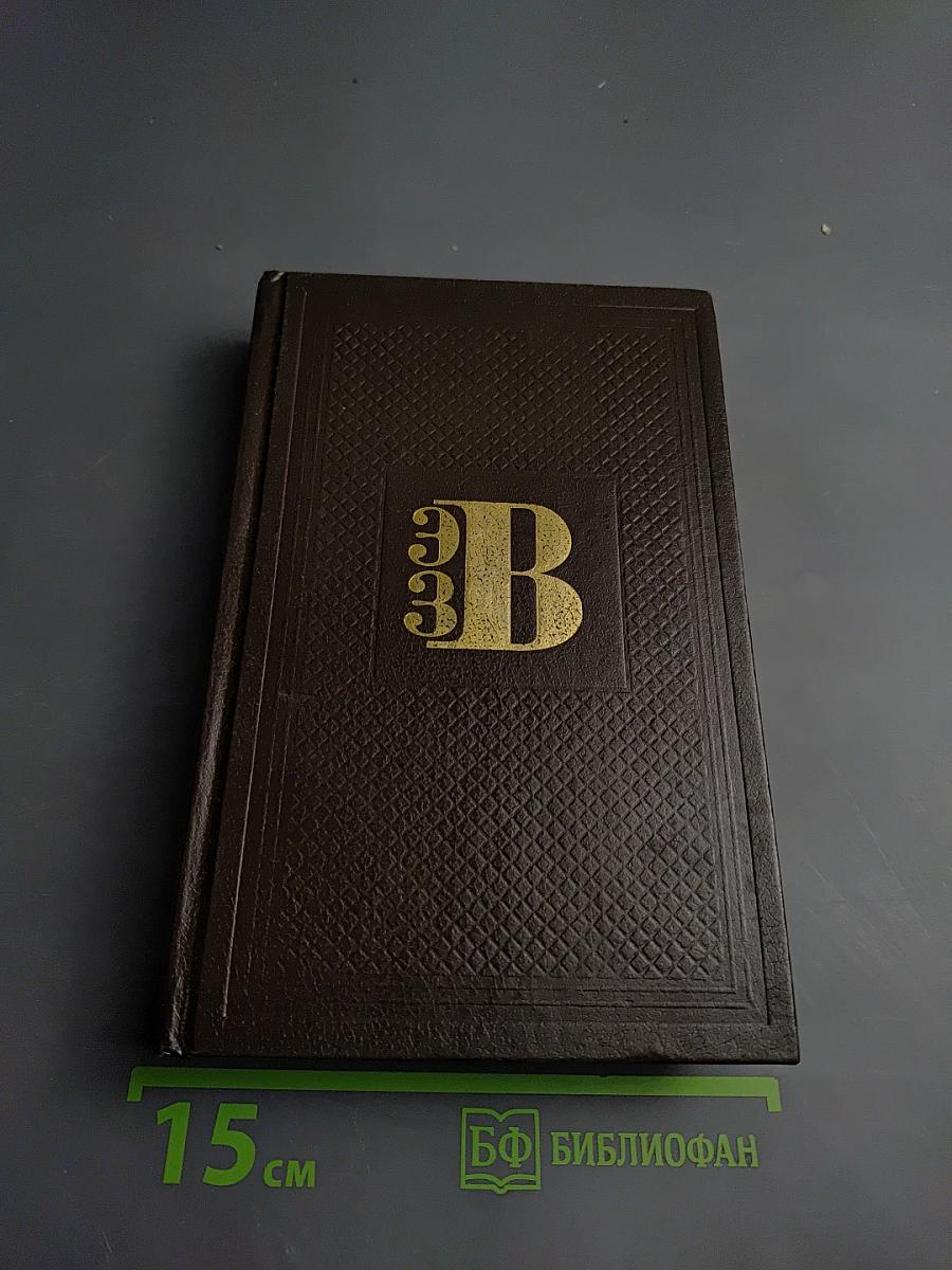 Ратные подвиги