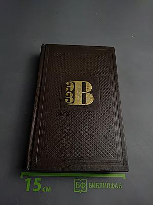 Ратные подвиги