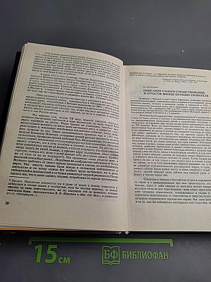 Ратные подвиги