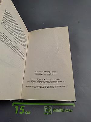 Ратные подвиги