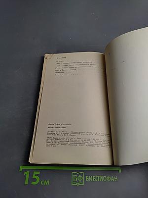 Техника киносъемки