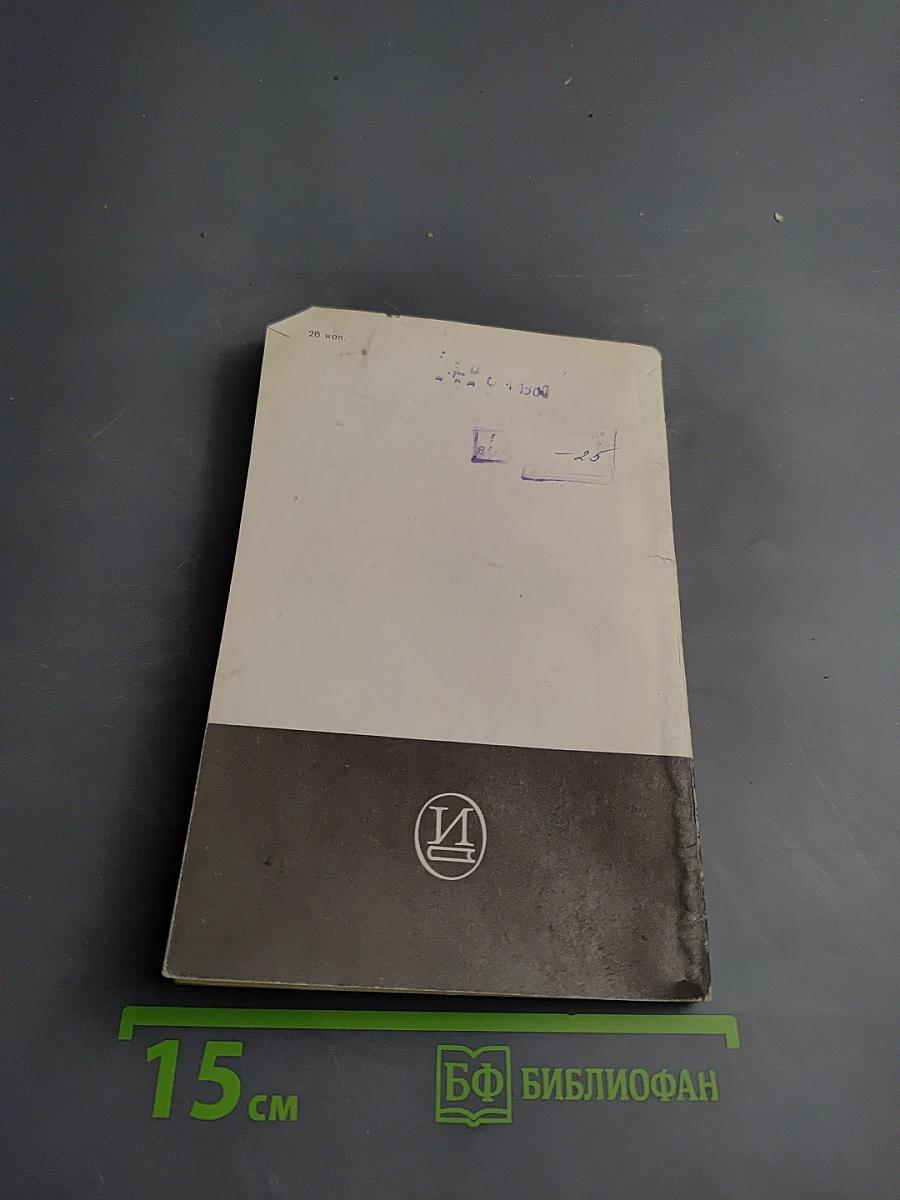 Техника киносъемки