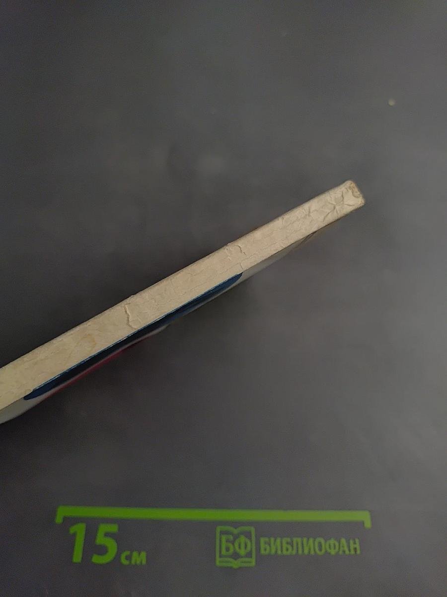 Техника киносъемки