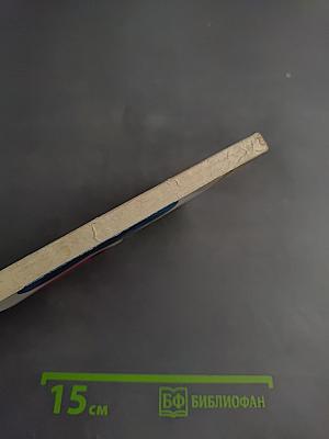 Техника киносъемки