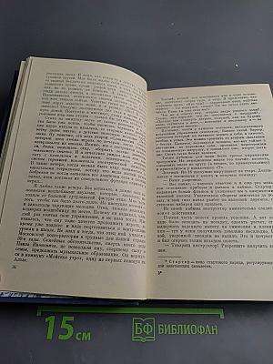 Голубая моя планета