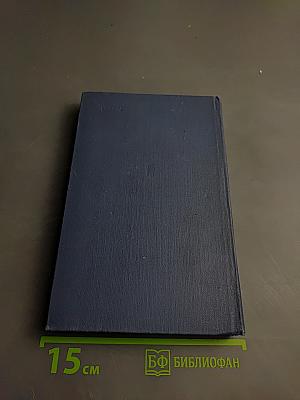 Голубая моя планета