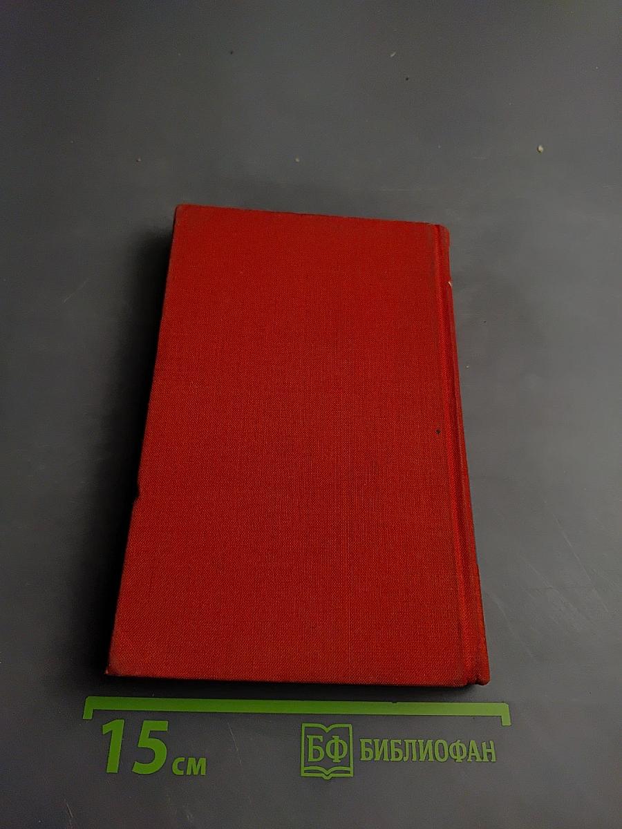 Русско-немецкий словарь