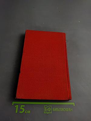 Русско-немецкий словарь